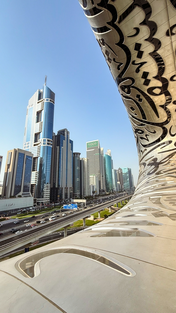 Visitors engaging with interactive exhibits at the Museo del Futuro in Dubai.