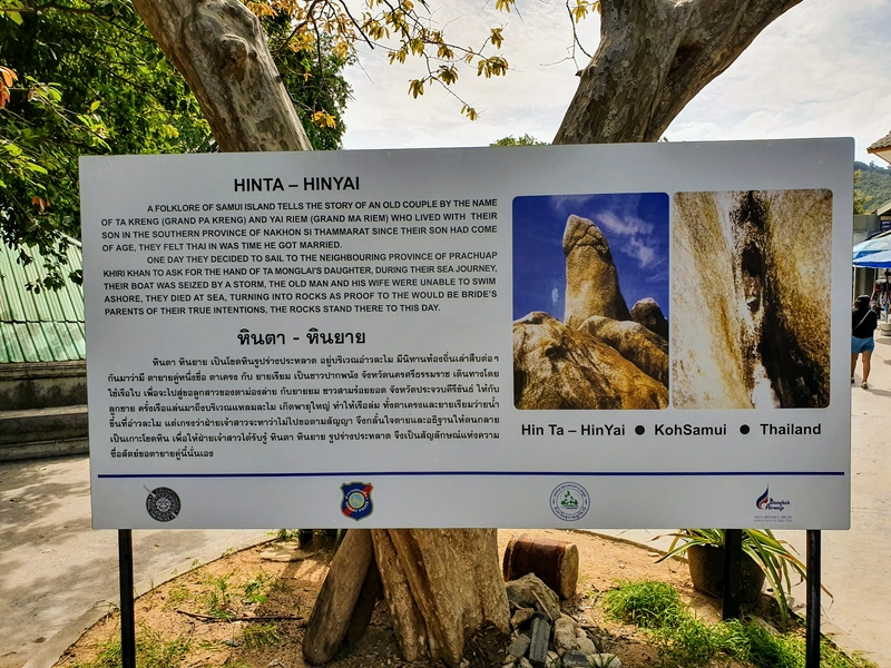 Grandfather and Grandmother Rocks (Hin Ta Hin Yai) 3