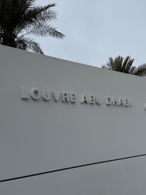 Louvre Abu Dhabi 2