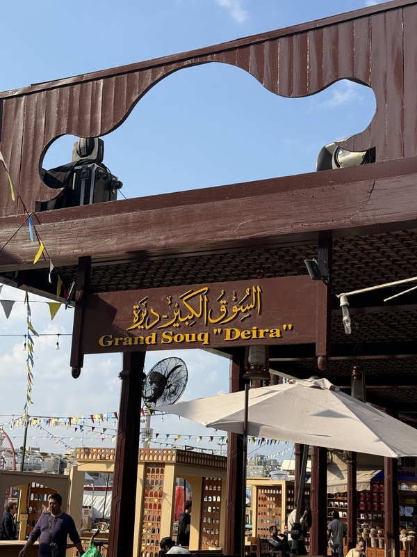 Dubai Gold Souk hero