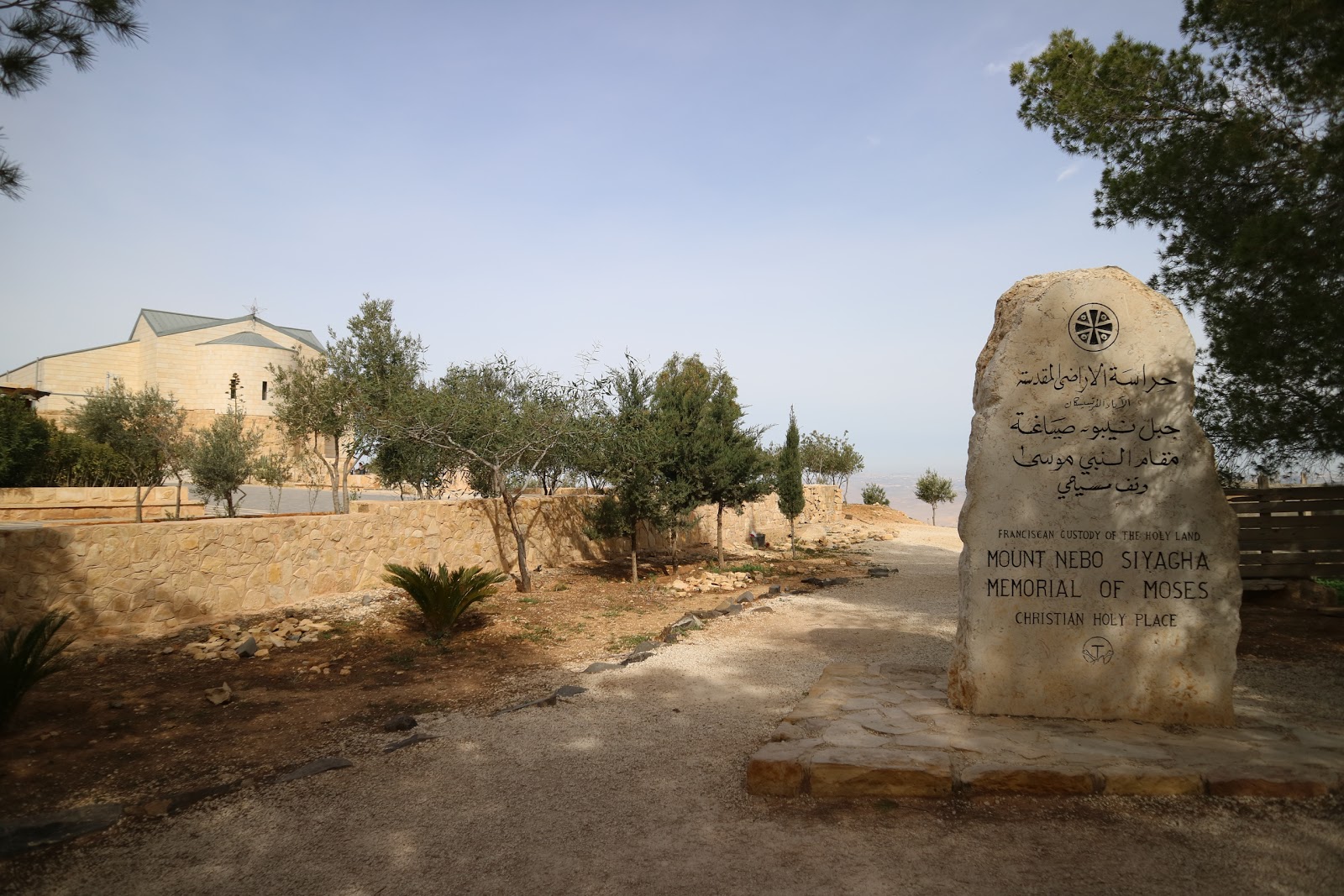 Memorial Church of Moses 3