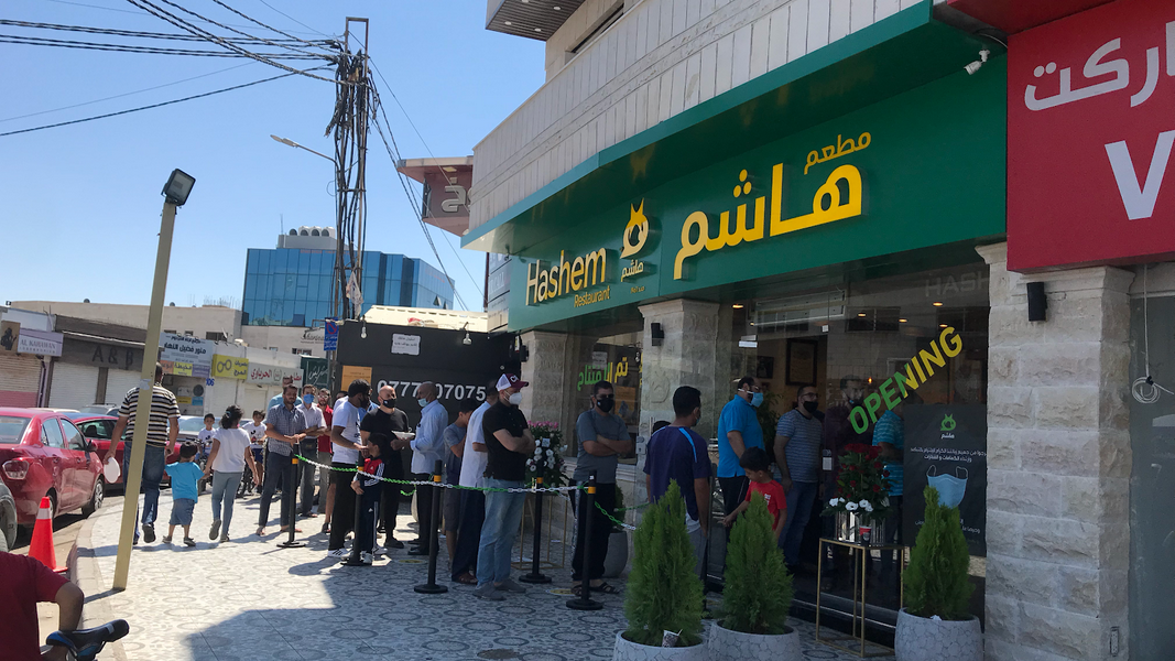 Group dining experience in a relaxing urban atmosphere at Hashem Restaurant.