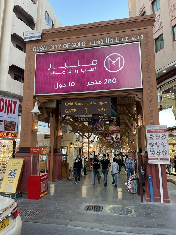 Lost in the Souk Market 3